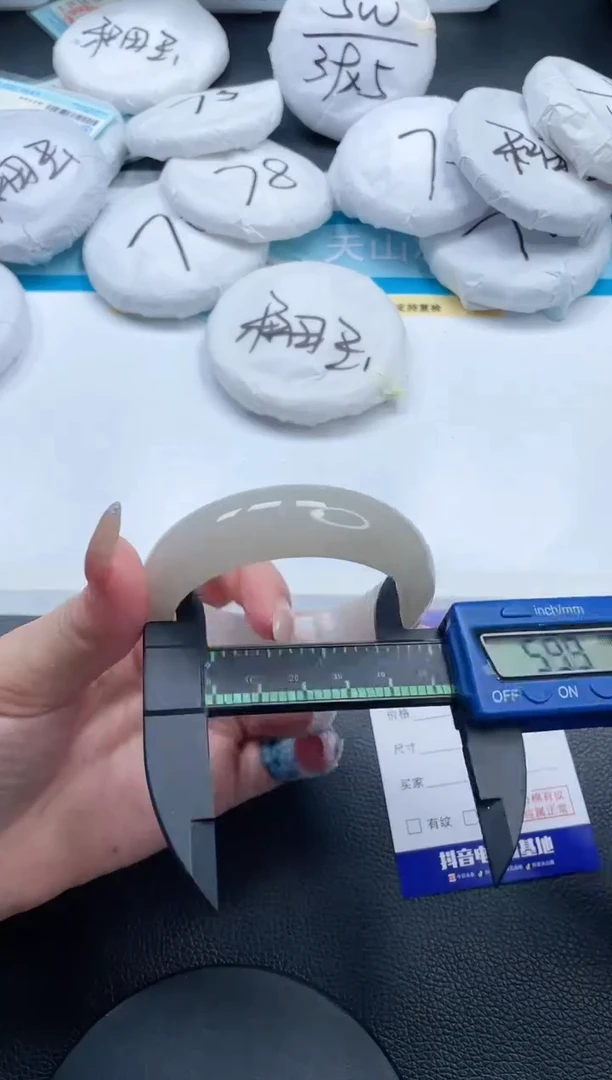 石英质玉手镯未镶嵌4V110-55