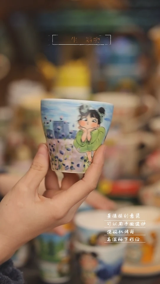 【闪购商品】景德镇可爱设计师款陶瓷