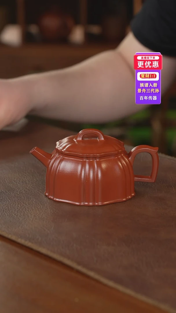 茶壶紫砂紫砂壶紫砂壶