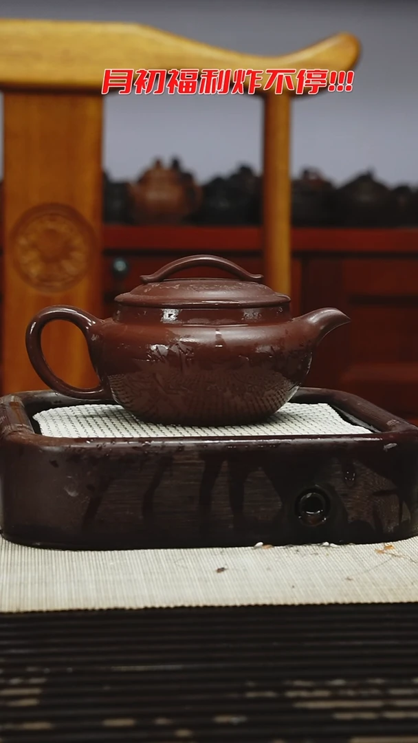 茶壶紫砂和*1111111