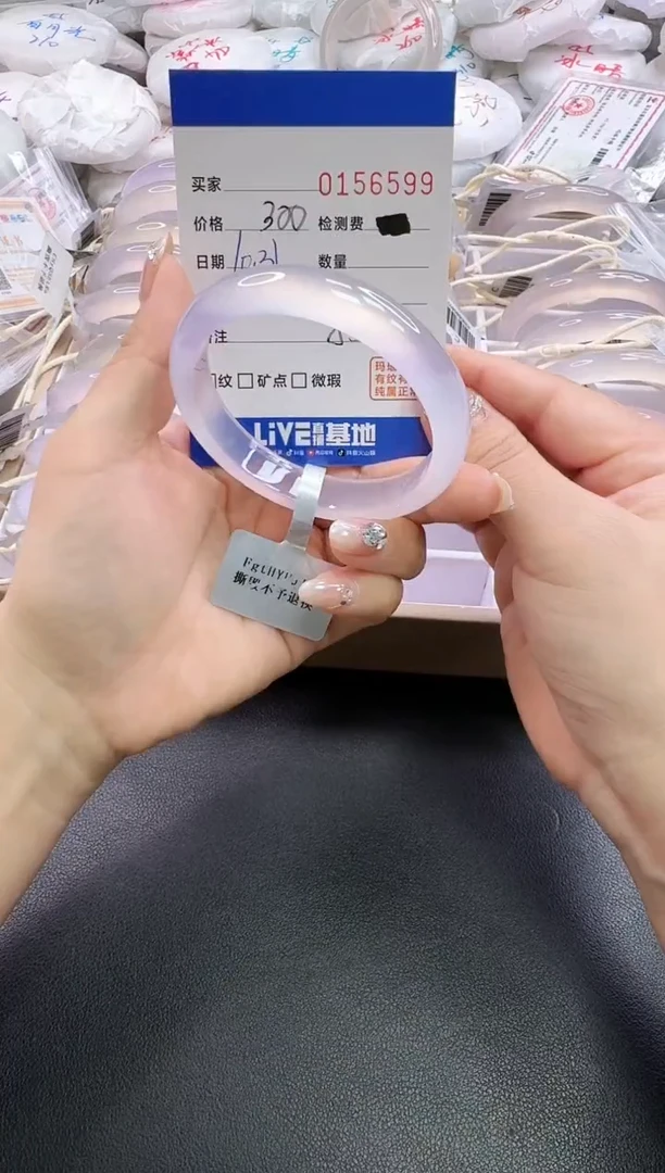 手镯玛瑙/玉髓未镶嵌6599