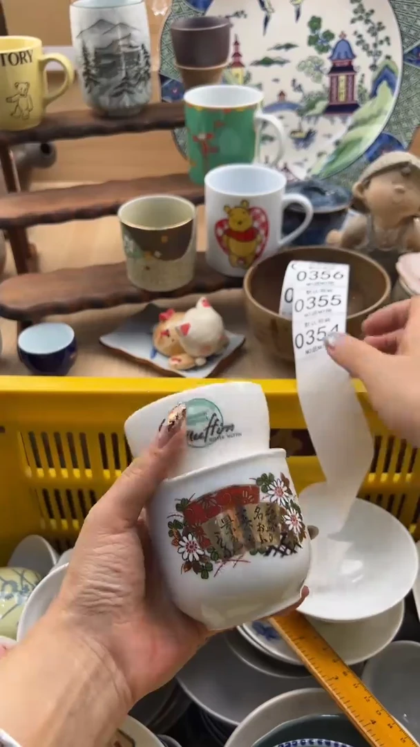 354默认微瑕，满20元包邮