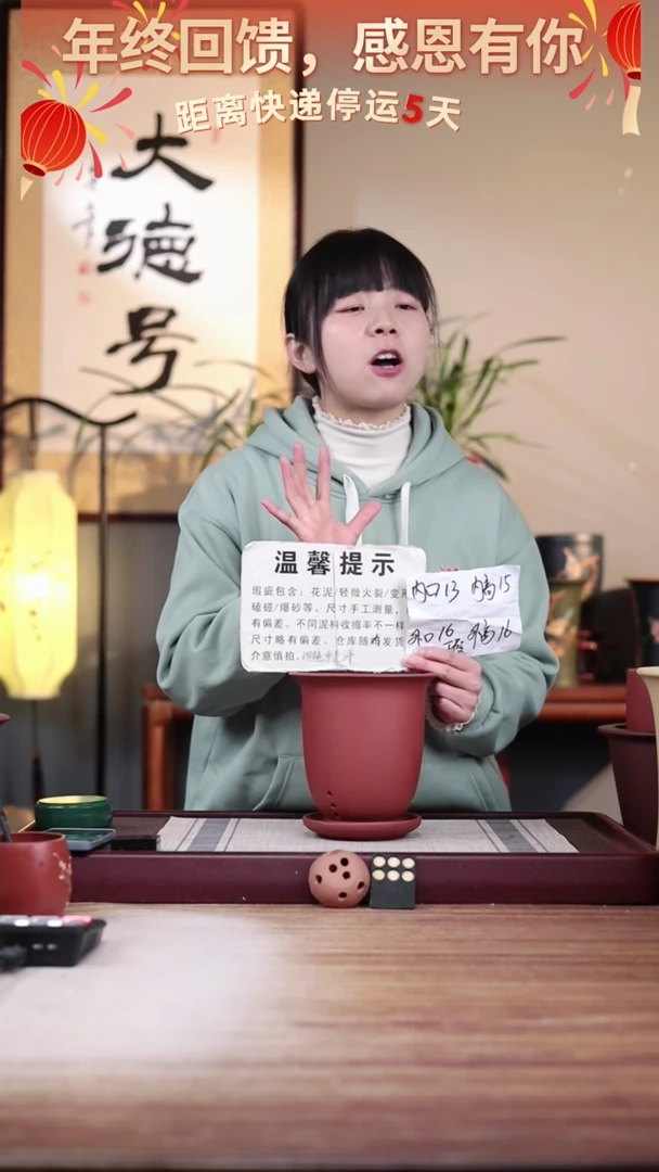 【闪购商品】紫砂花盆瑕疵新款清水泥小金钟有侧孔一只带托盘