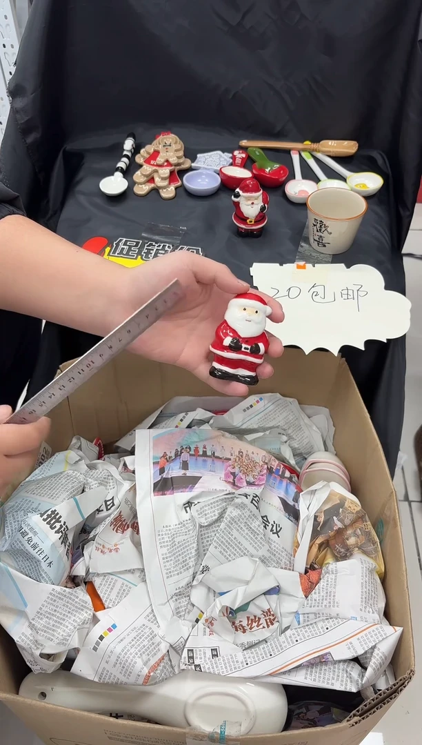 瓷满20包邮，微瑕陶瓷，介意勿拍