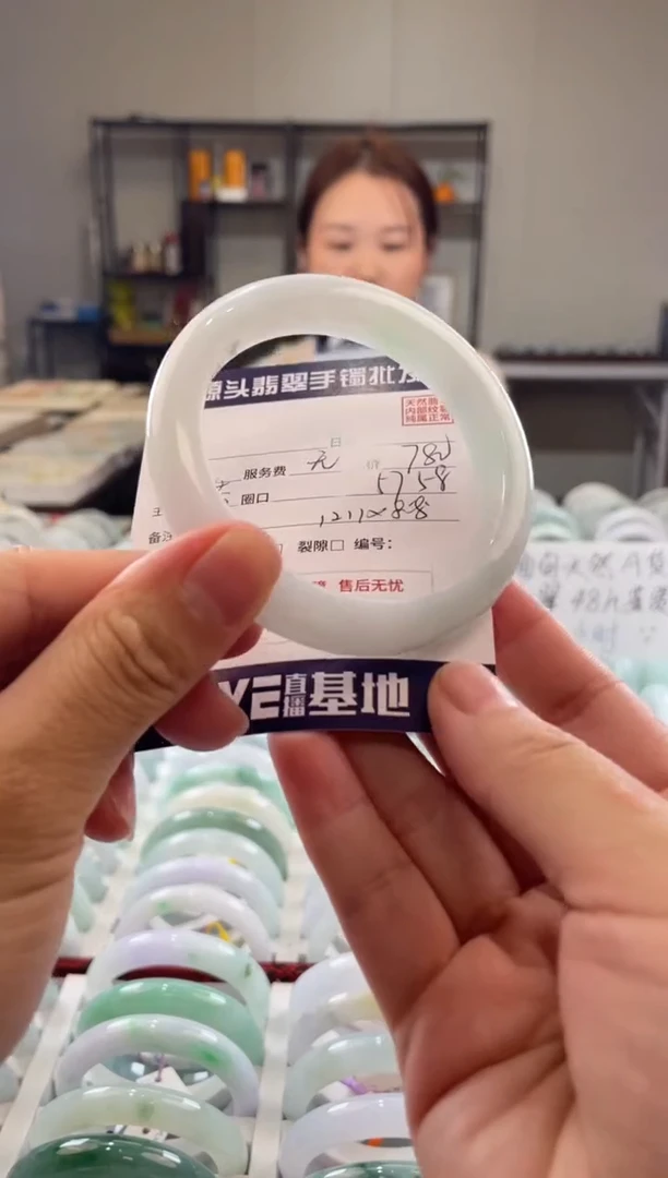 未镶嵌手镯翡翠111111111111