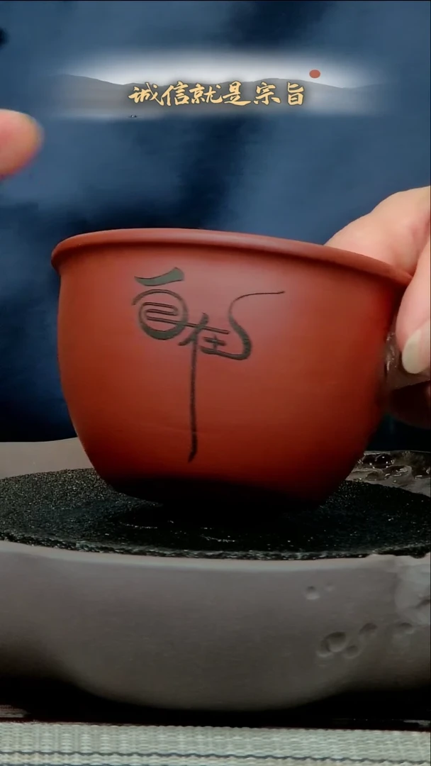 茶杯紫砂30643540354135.