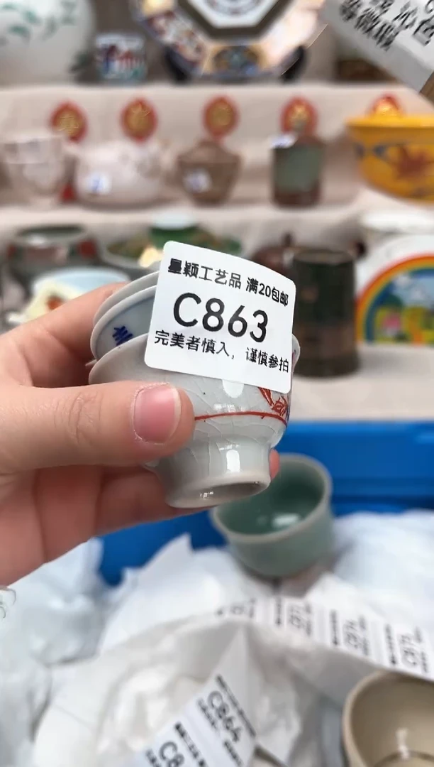 【闪购商品】863C瓷盘 餐具 默认接受微瑕下单