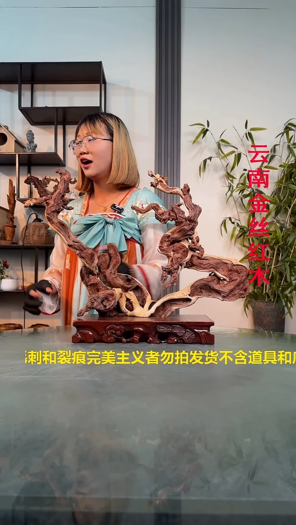 木醉***。金丝红木金丝红木J852