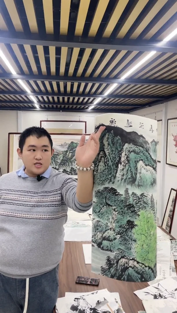 国画融易专属链接-李土庆青绿带证书
