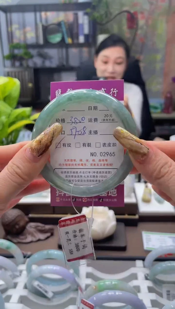 未镶嵌手镯翡翠2965****