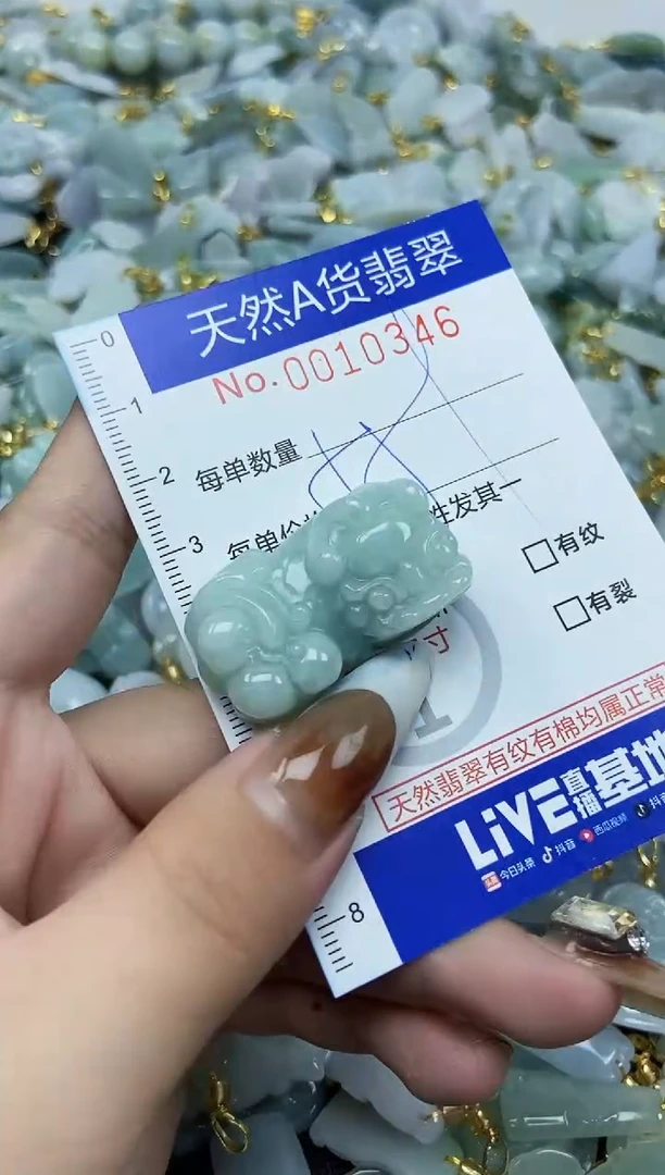 【闪购商品】翡翠颈饰未镶嵌天然A货翡翠
