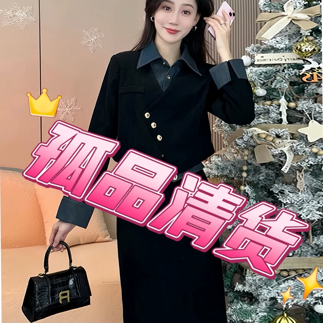 孤品清货备注编码福利连衣裙