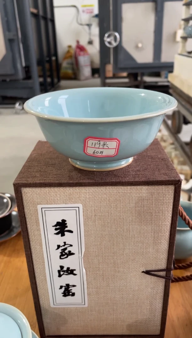 60#天青釉 手拉 碗 14cm 微瑕 朱家汝窑款