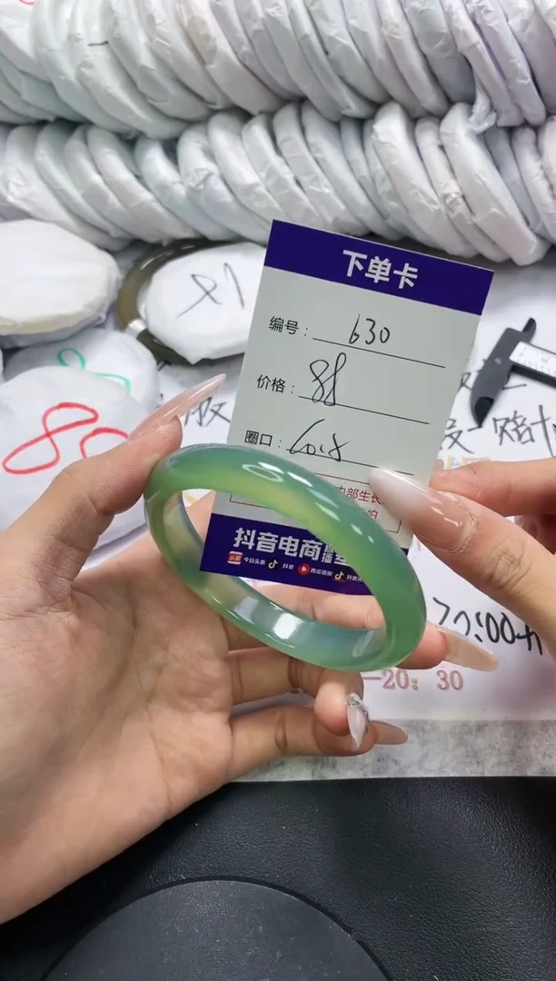 未镶嵌手镯玛瑙/玉髓630