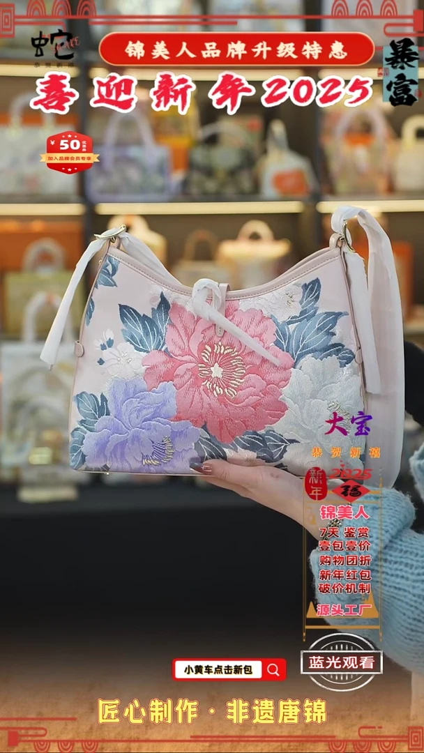 【闪购商品】织绣大宝新年好礼 粉色中凯瑞  36