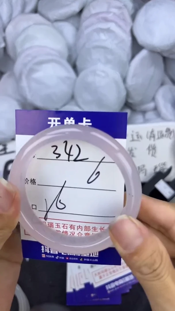 玛瑙/玉髓手镯未镶嵌342