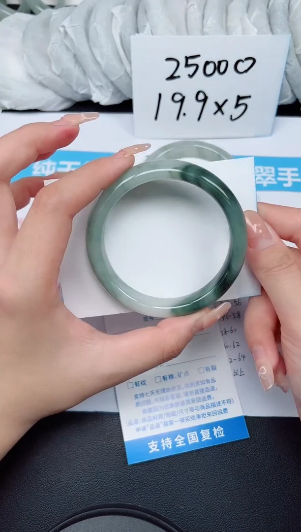 【闪购商品】石英质玉手镯未镶嵌G195-58.3