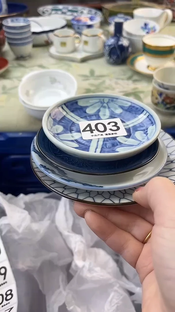 瓷片?****e403.......