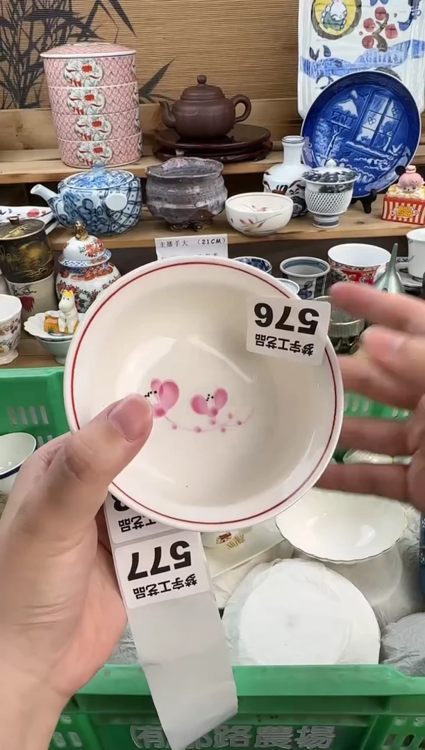 瓷片如****密瓷器 A     576