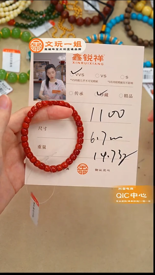 未镶嵌南红玛瑙珠宝奇石耗****猫南红