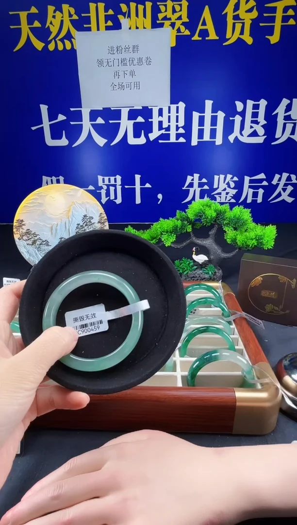 未镶嵌手镯石英质玉（非洲翠）圈口56