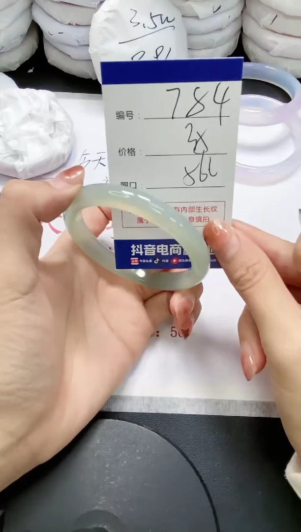 未镶嵌手镯玛瑙/玉髓784