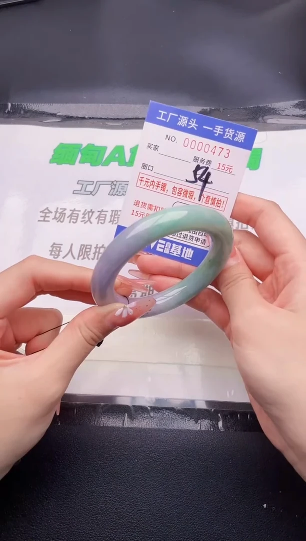 翡翠手镯未镶嵌按图片拍下发货73