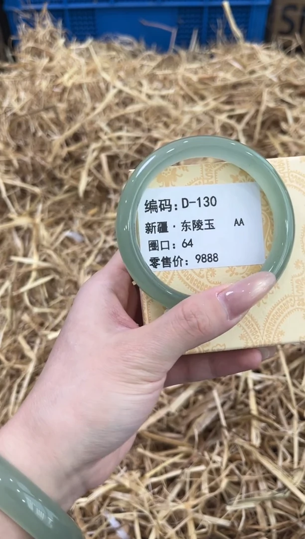 未镶嵌手镯石英质玉D-130