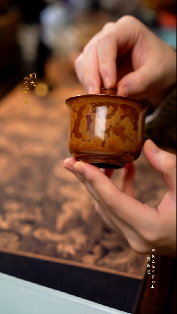 明也茶器/ 明也茶器