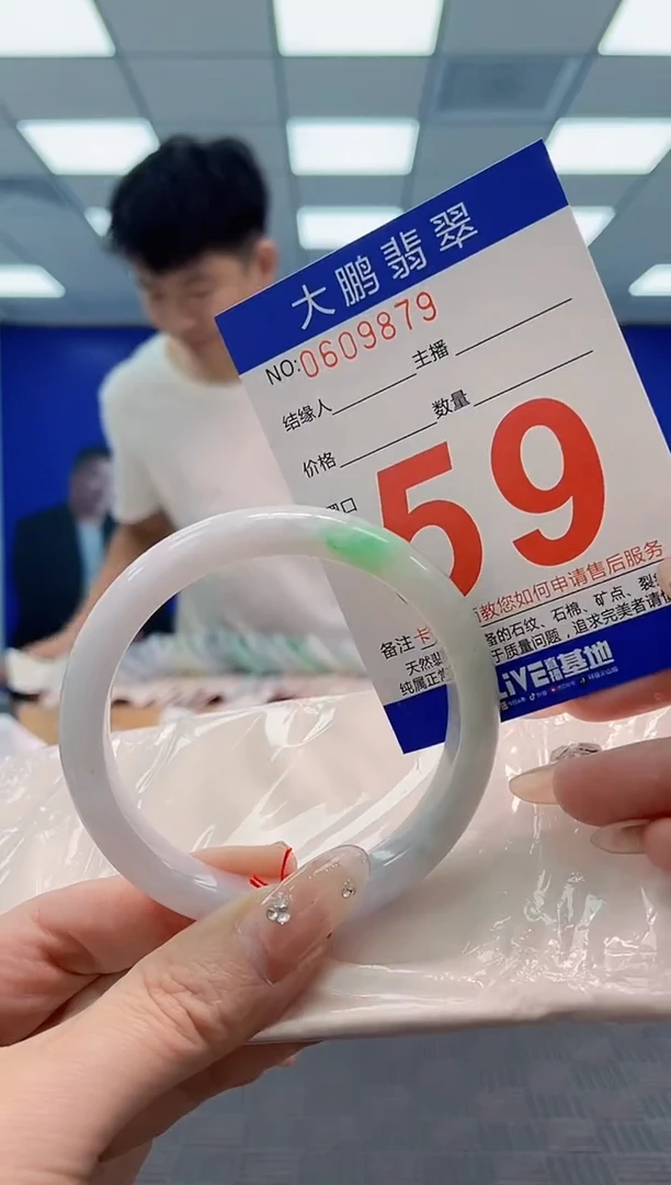 翡翠手镯未镶嵌AAAAAAAA