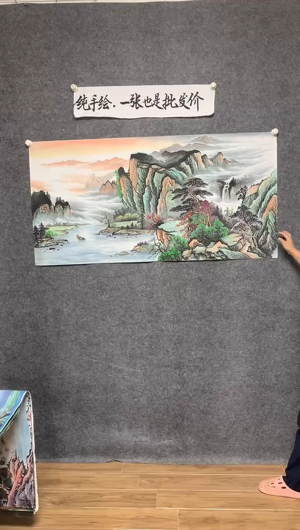 横款高山流水画作尺寸136*68
