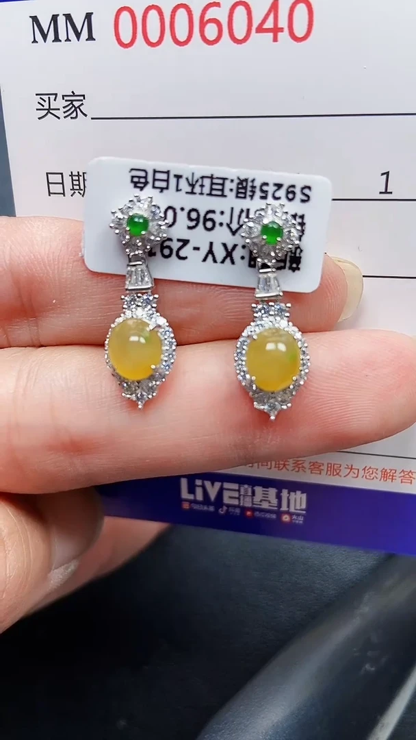 颈饰银S925镶嵌翡翠6040