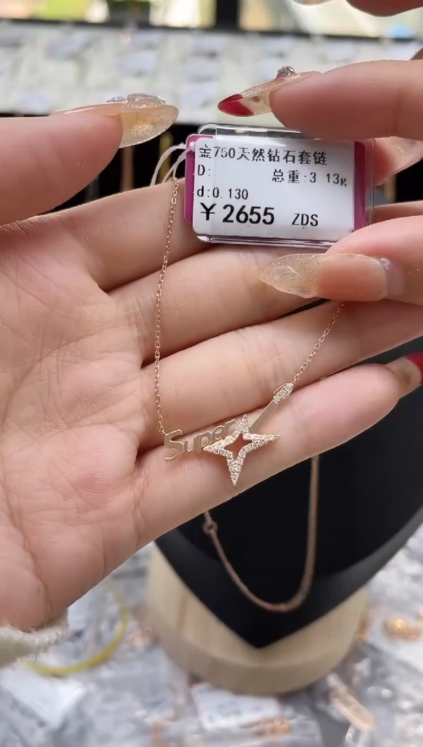 【闪购商品】钻石套链18K金镶嵌剪断标绳不退不换