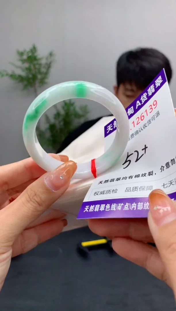 未镶嵌手镯翡翠天然缅甸A货翡翠
