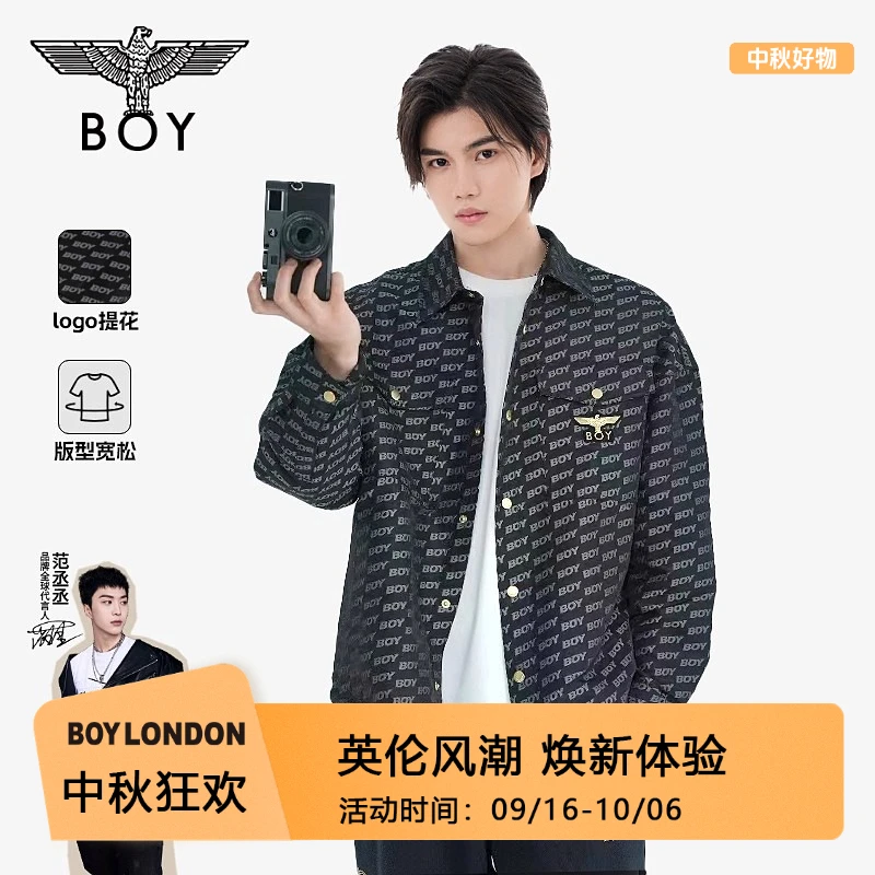 【酷黑印章】BOYLONDON衬衫情侣琥珀流光满印时尚休闲外套N23901