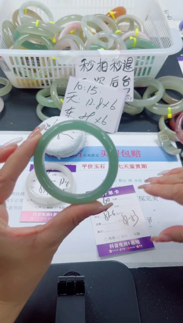 未镶嵌手镯石英质玉60-52.6