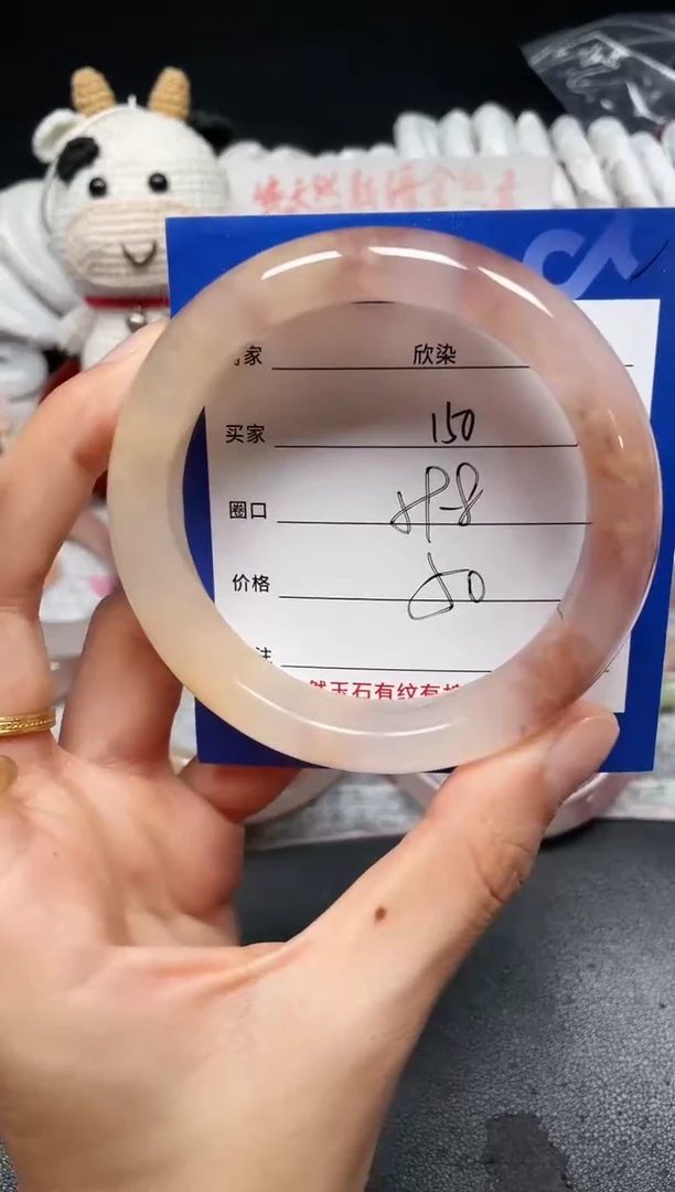 未镶嵌手镯石英质玉150