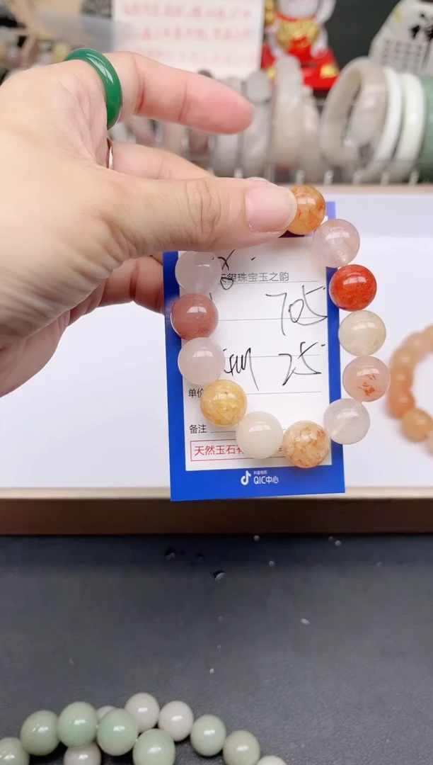 未镶嵌手镯石英质玉705
