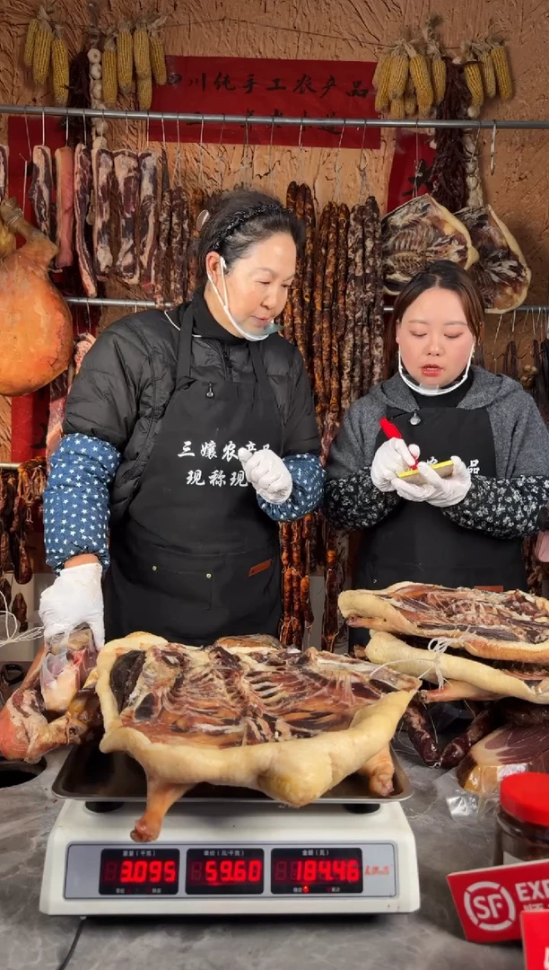 中国大陆食用农产品12（以直播间为准）板鸭