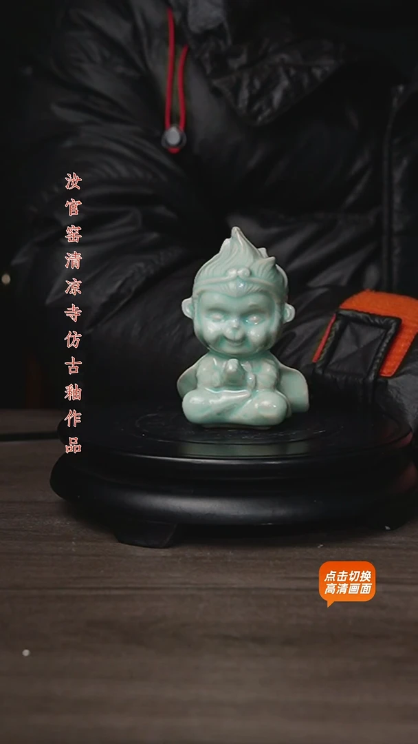 杯仿古原矿釉作品