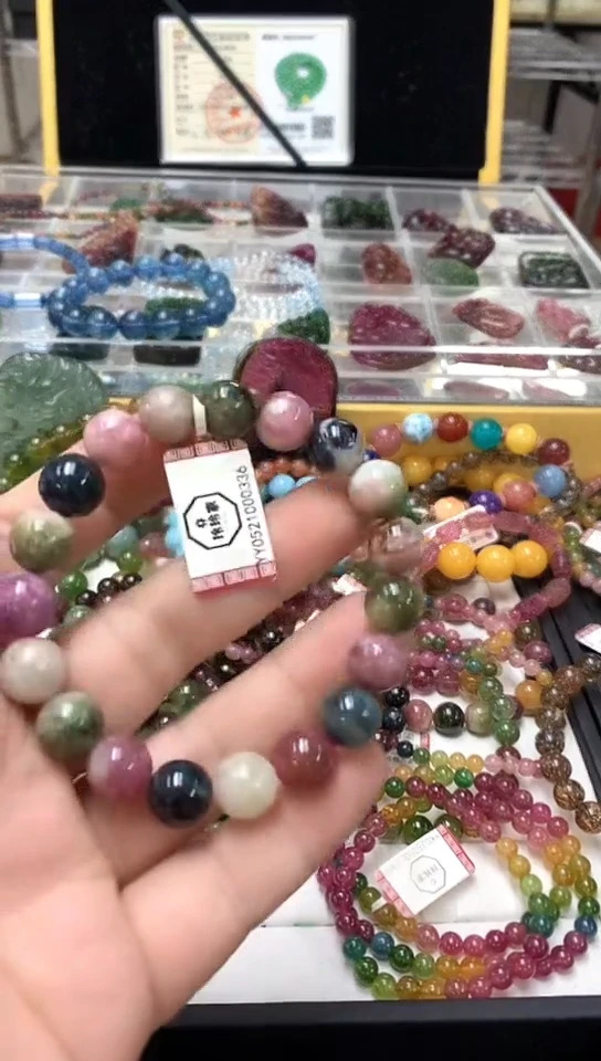 手链未镶嵌碧玺手链30