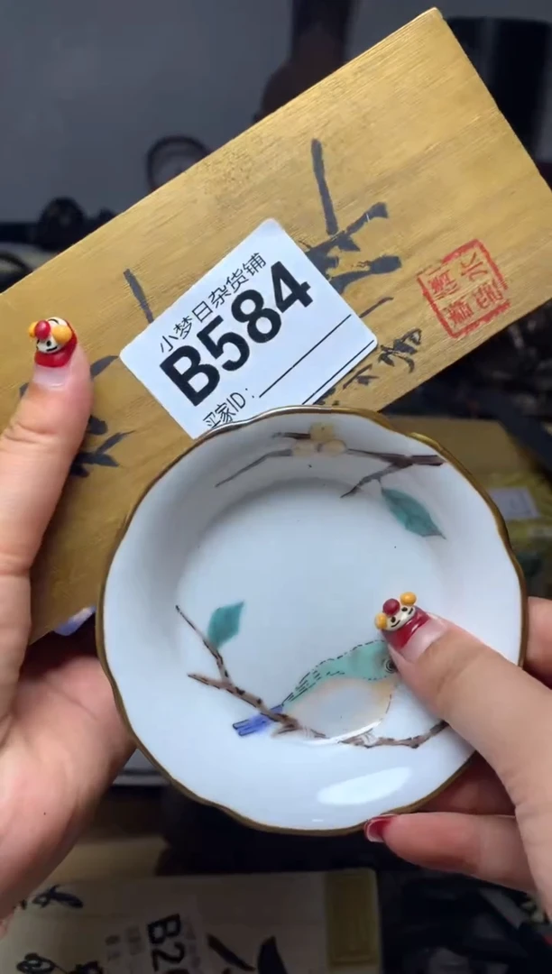 瓷器默认微瑕瓷器