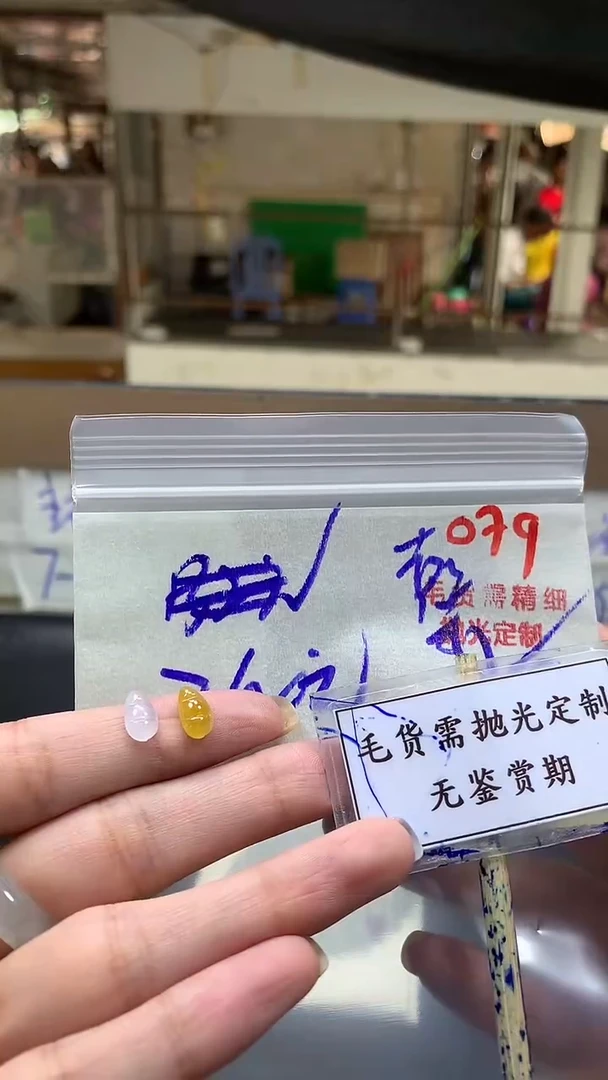馨*毛货需精细抛光多样性发一件挂件+264元