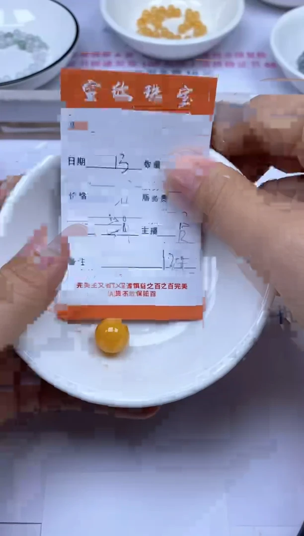 颈饰未镶嵌翡翠雪欣散珠定制diy