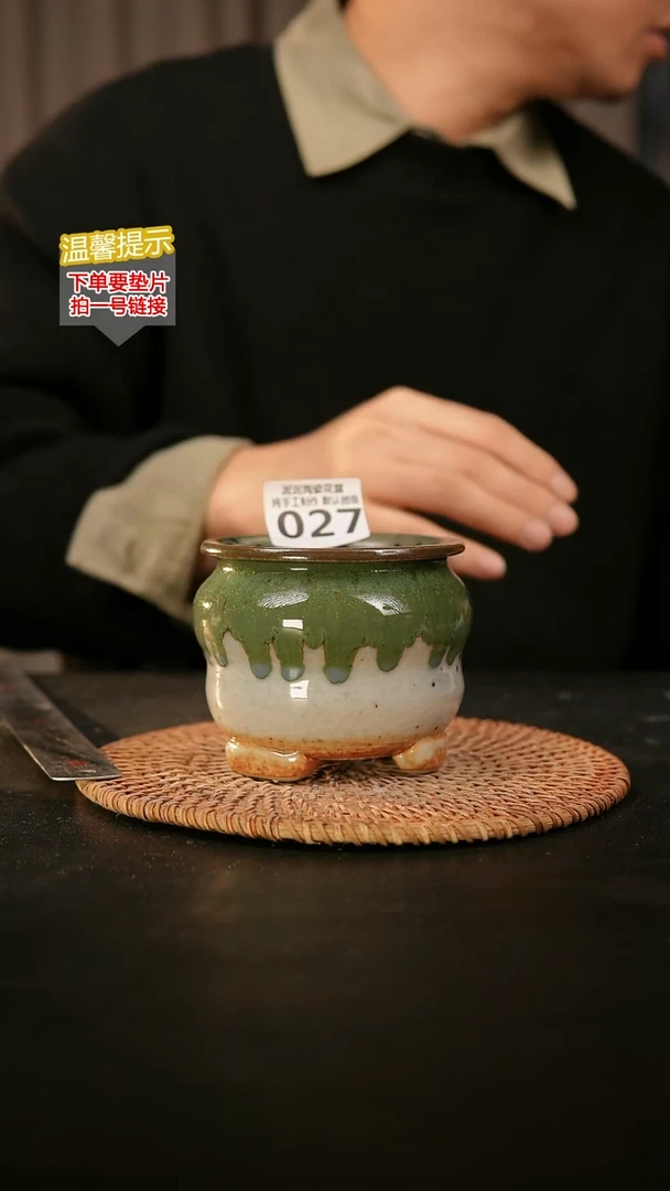 瓷片027内口径约7 外高约8