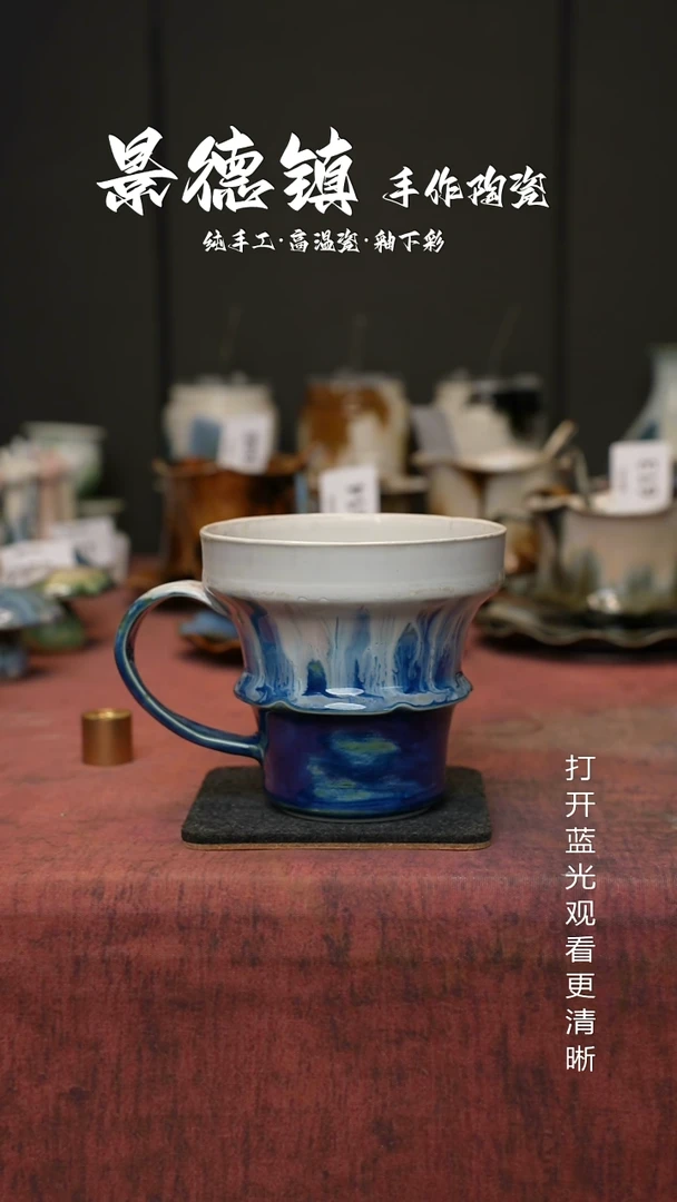 原创景德镇手工高温陶瓷844