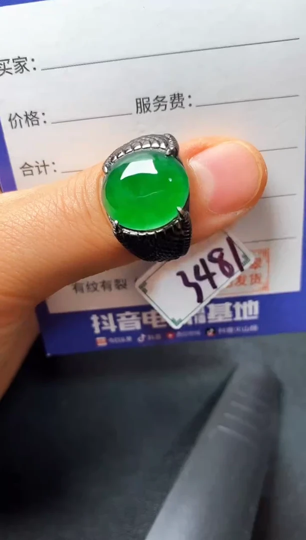 银S925镶嵌戒指翡翠2222