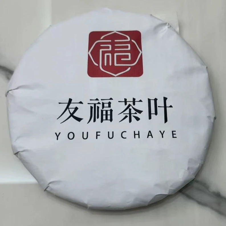 友福茶叶2016年老树青砖普洱茶