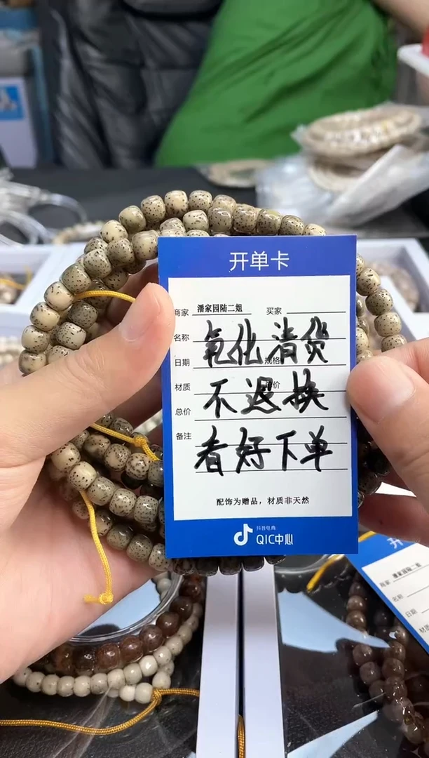 星月菩提吊坠3号氧化星月处理不退换介意勿拍