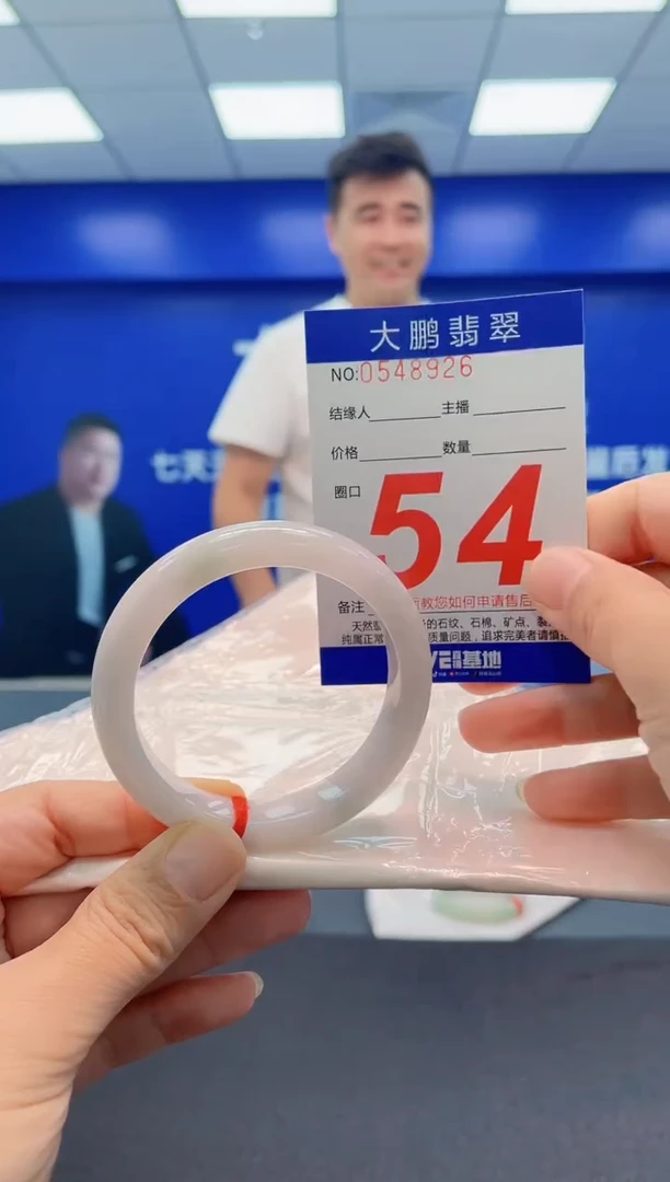 未镶嵌手镯翡翠AAAAAAAAA